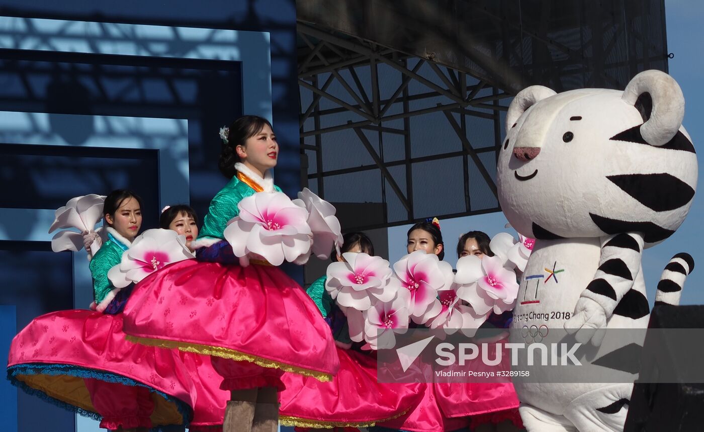 2018 Olympic Games. Gangneung Olympic Park