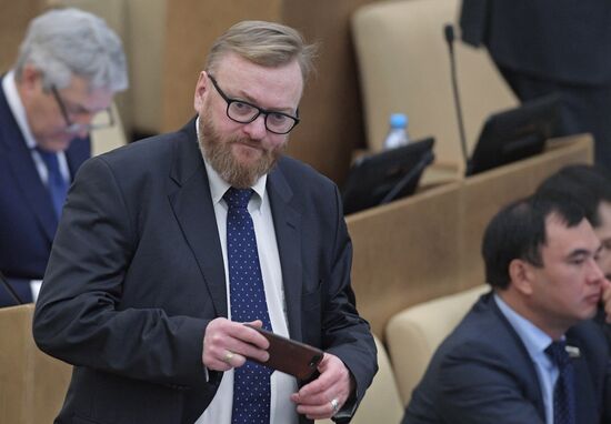 State Duma plenary session