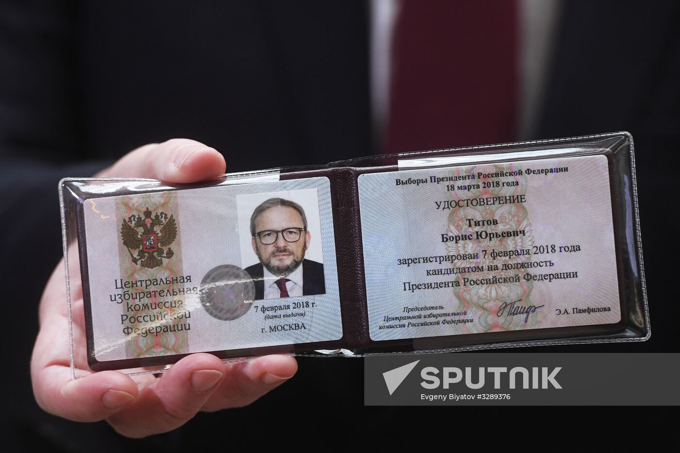 Registration of Russian presidential candidates