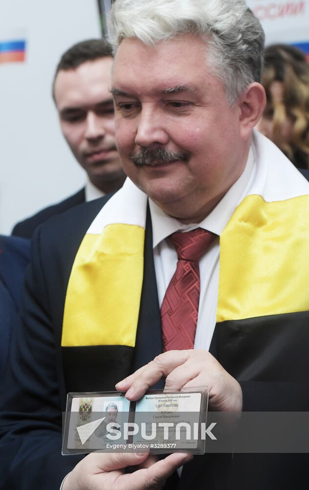Registration of Russian presidential candidates