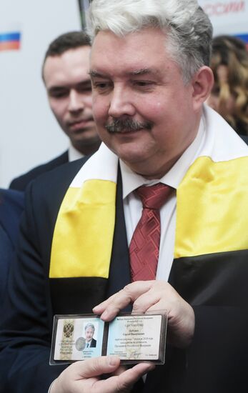 Registration of Russian presidential candidates