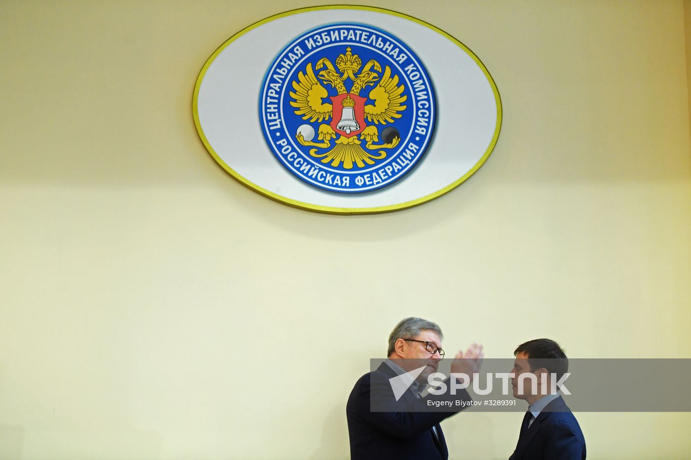 Registration of Russian presidential candidates