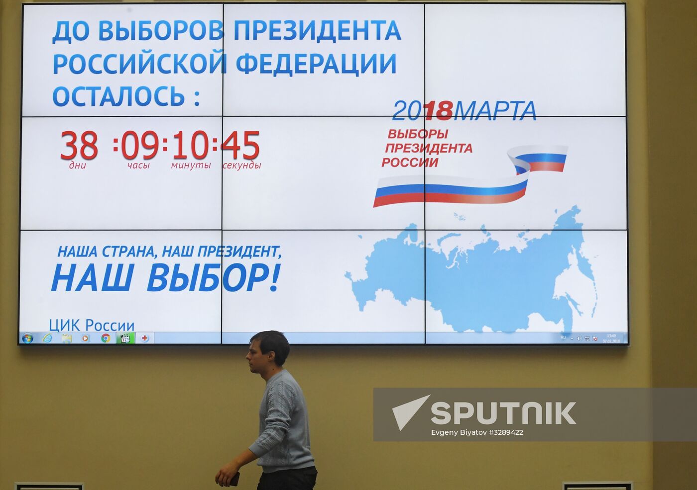Registration of Russian presidential candidates