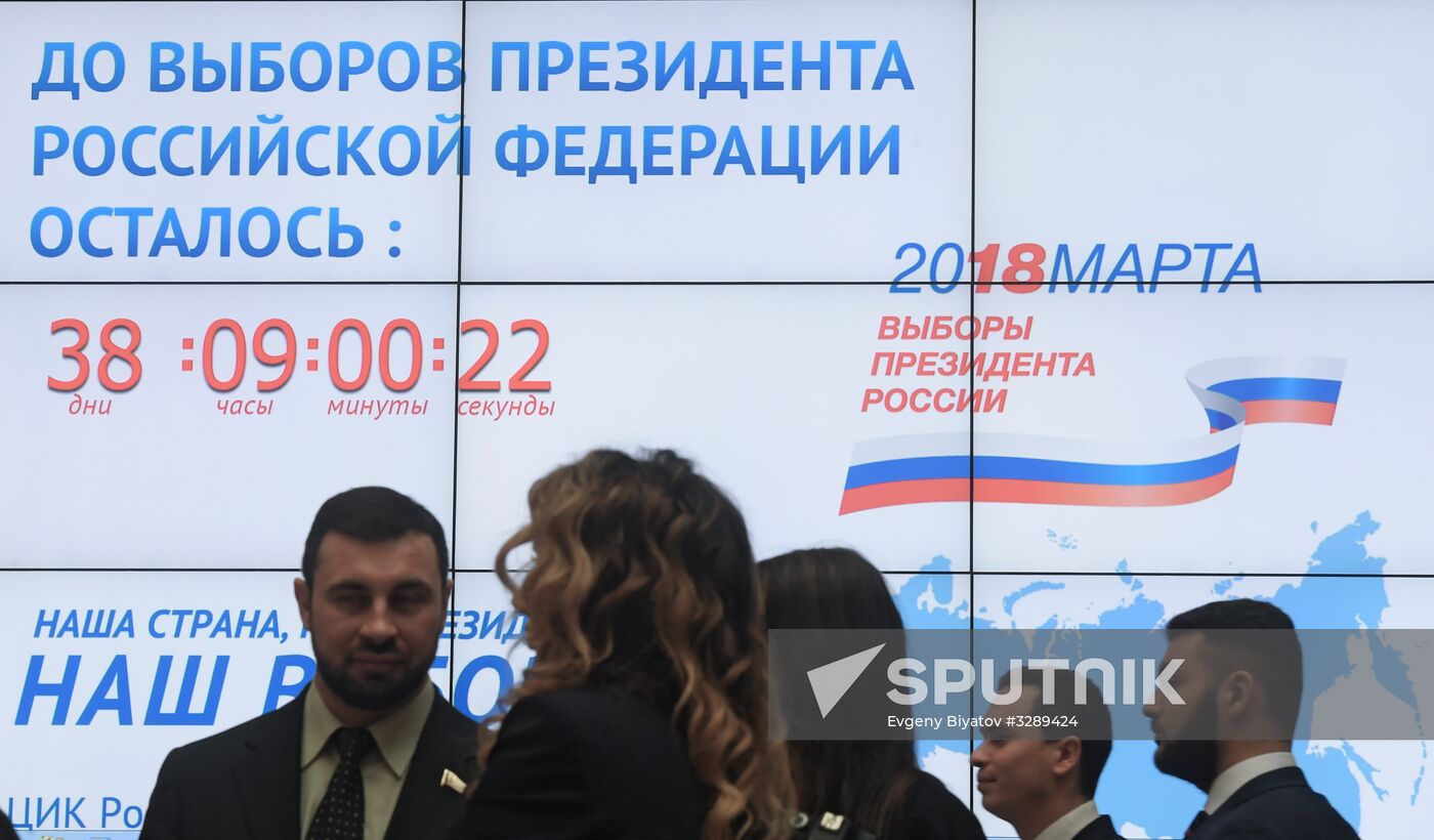 Registration of Russian presidential candidates