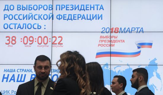 Registration of Russian presidential candidates
