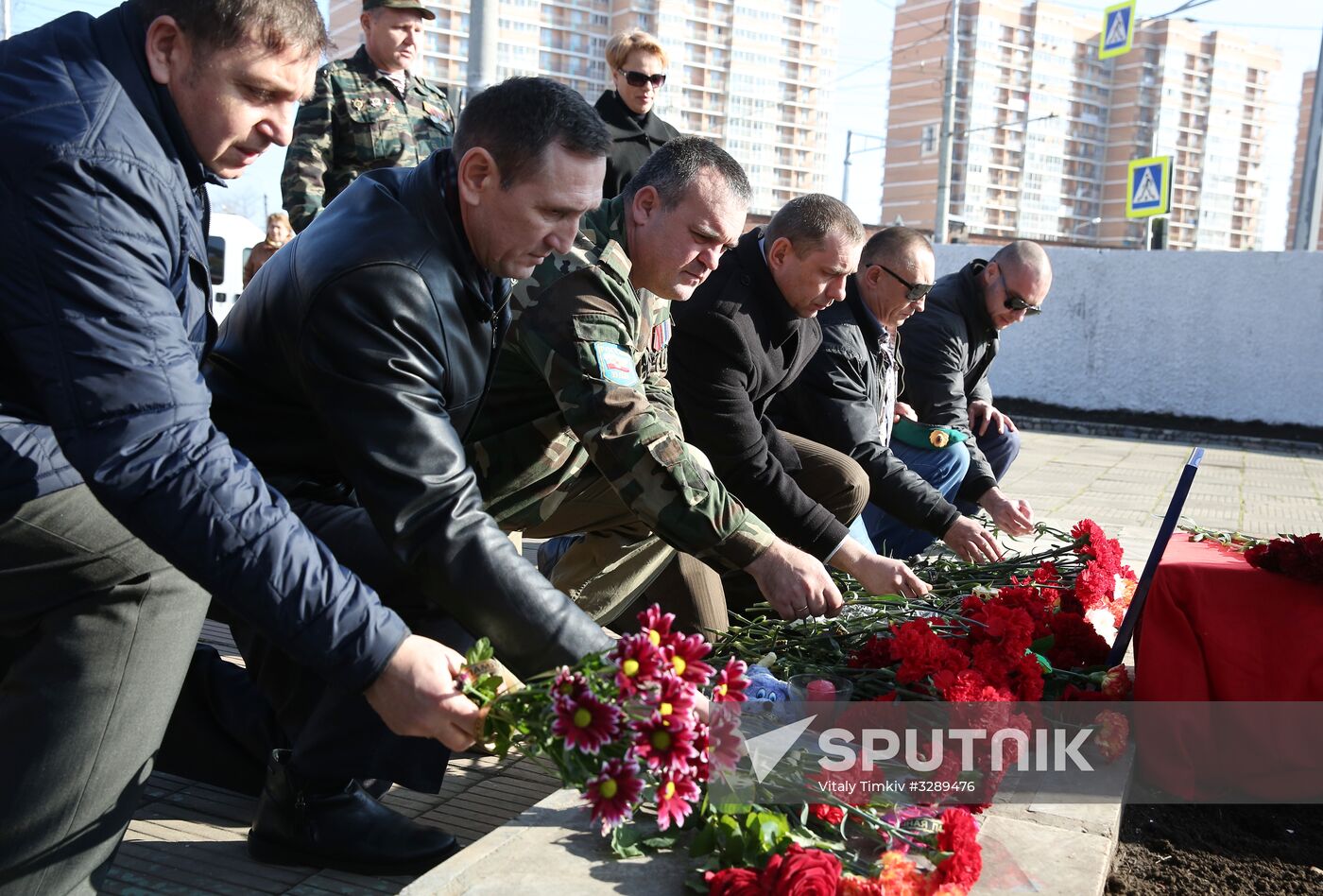 Commemorative event for pilot Roman Filipov who died in Syria