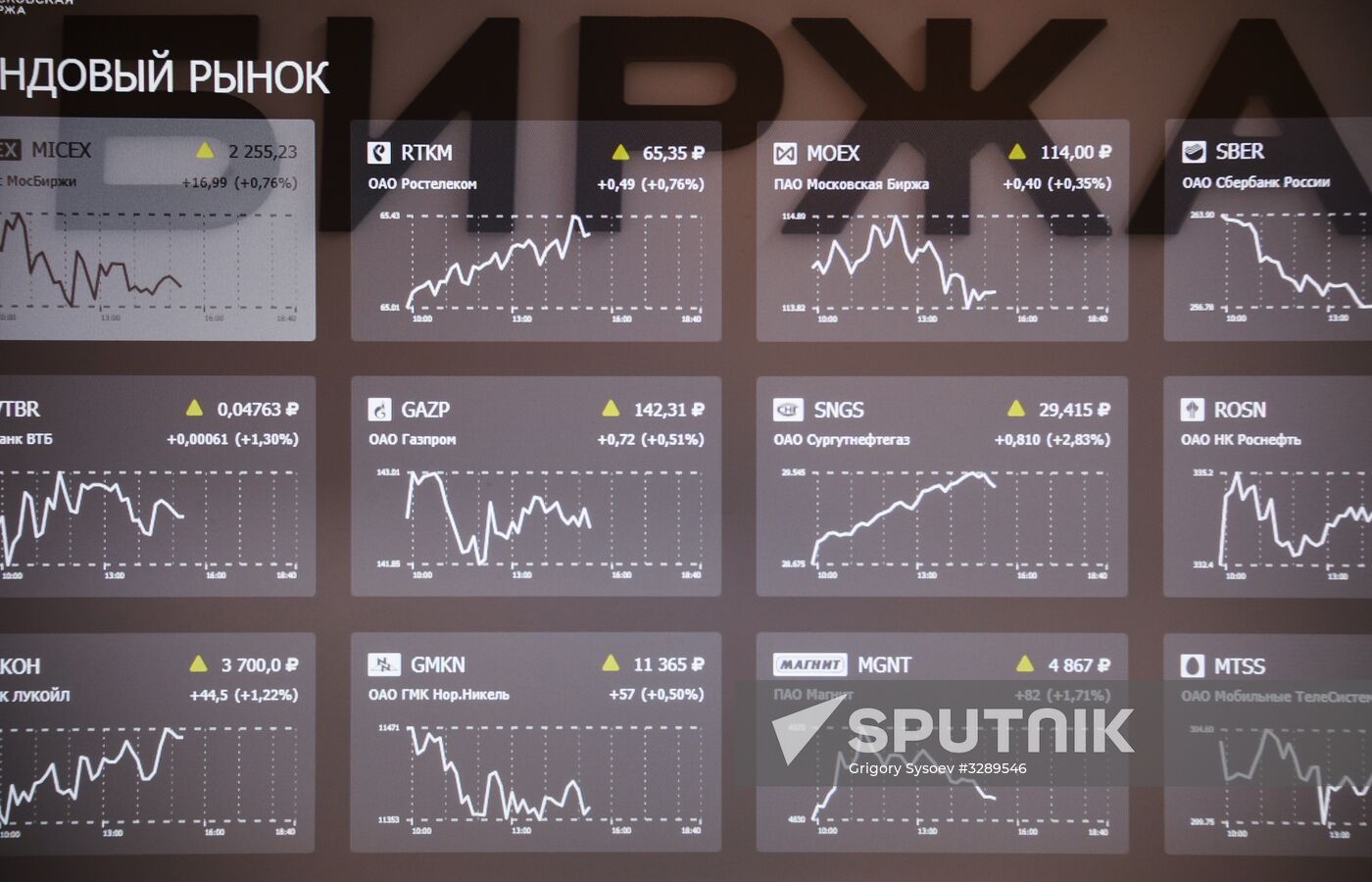 Moscow Exchange