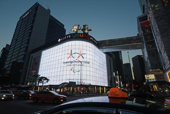 Cities of the world. Seoul