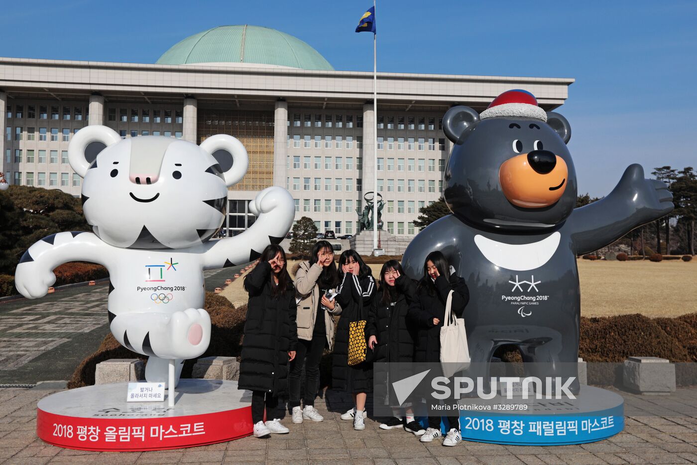 Cities of the world. Seoul