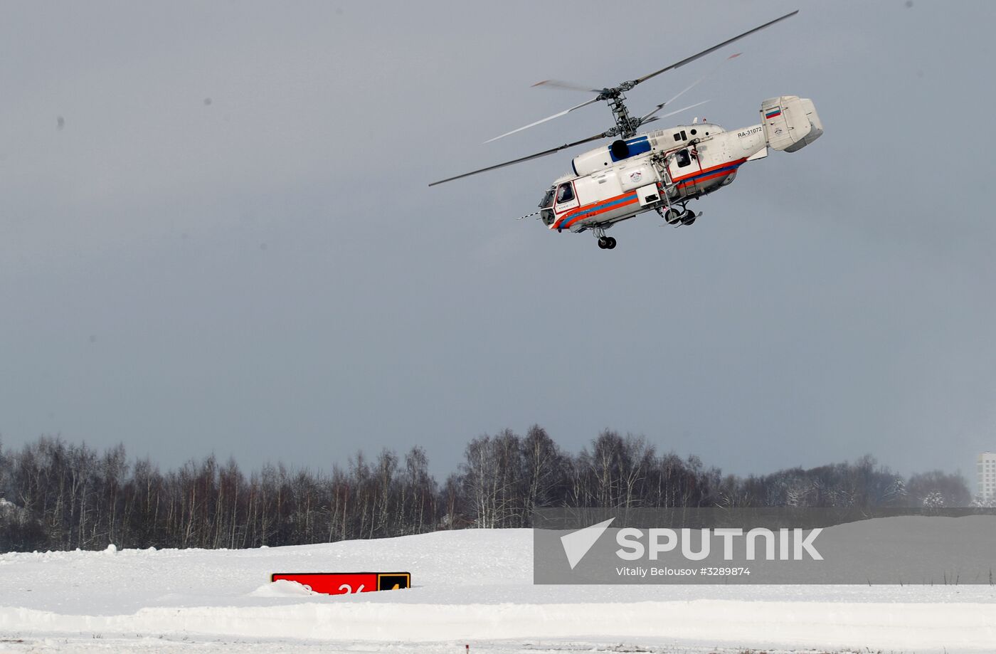 Aviation rescue and firefighting squad of Russian EMERCOM