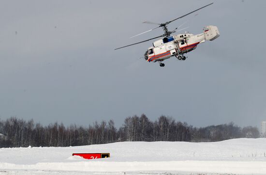 Aviation rescue and firefighting squad of Russian EMERCOM