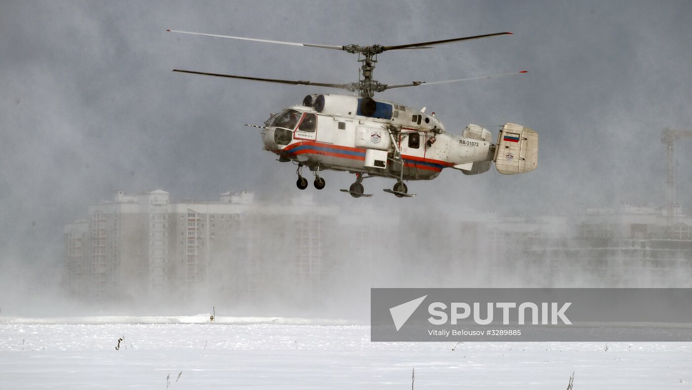 Aviation rescue and firefighting squad of Russian EMERCOM