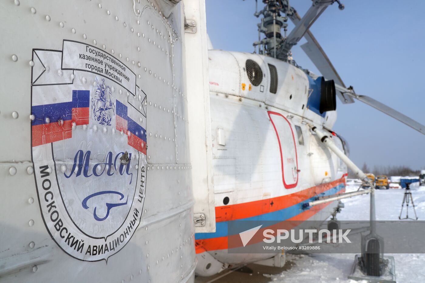 Aviation rescue and firefighting squad of Russian EMERCOM