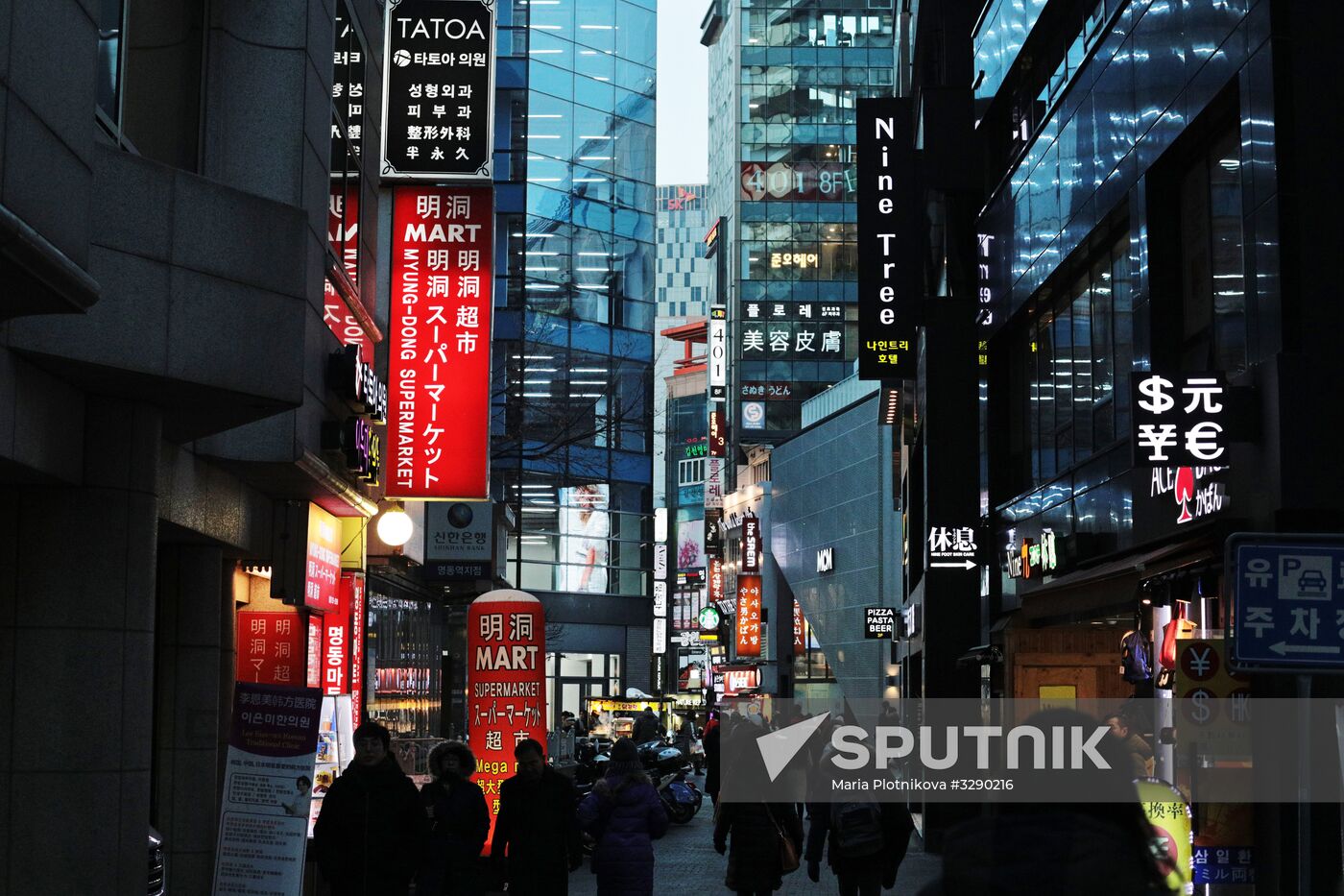 Cities of the world. Seoul