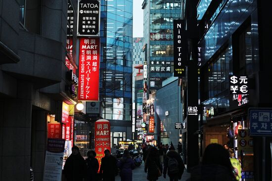 Cities of the world. Seoul