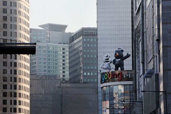 Cities of the world. Seoul