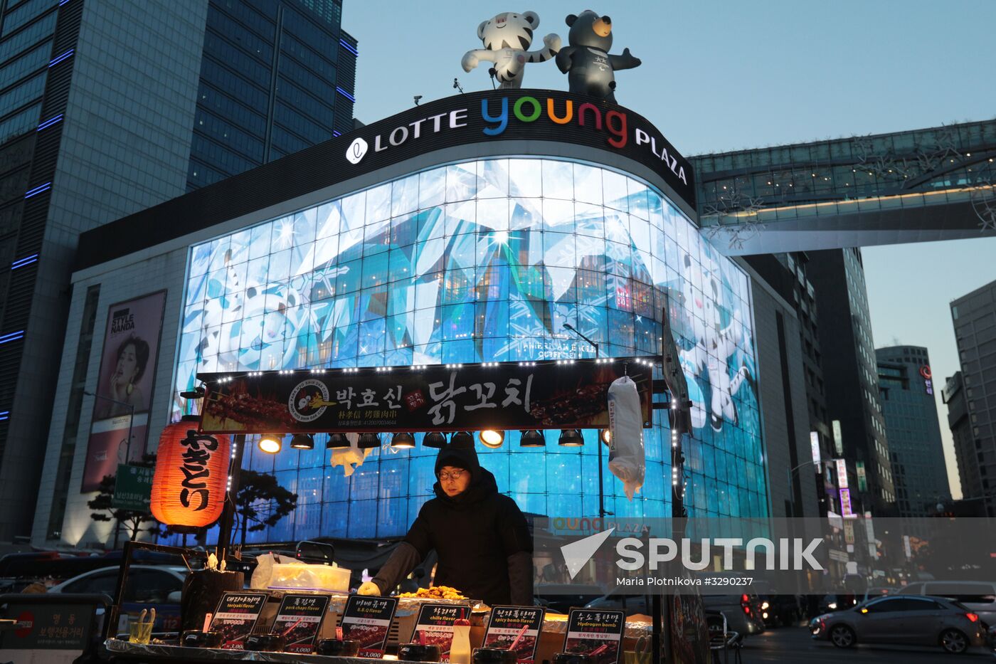 Cities of the world. Seoul