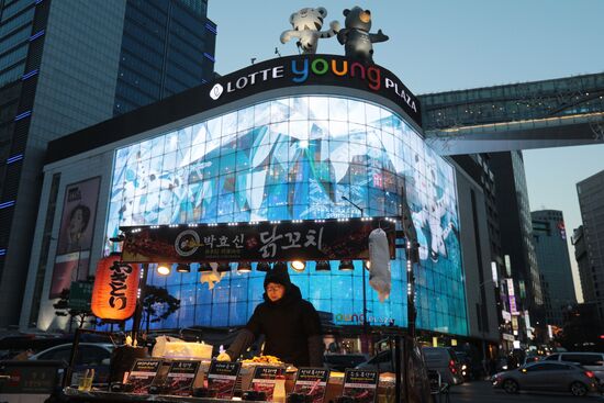 Cities of the world. Seoul