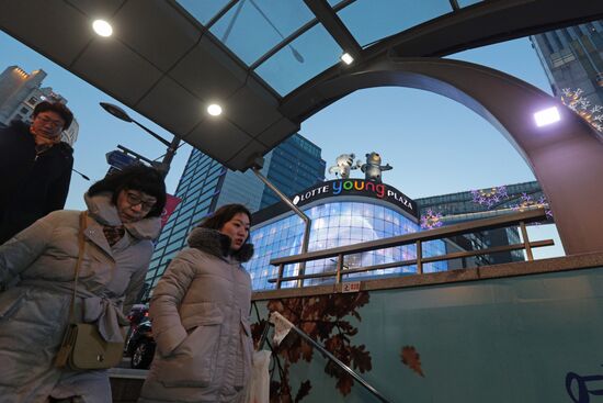 Cities of the world. Seoul