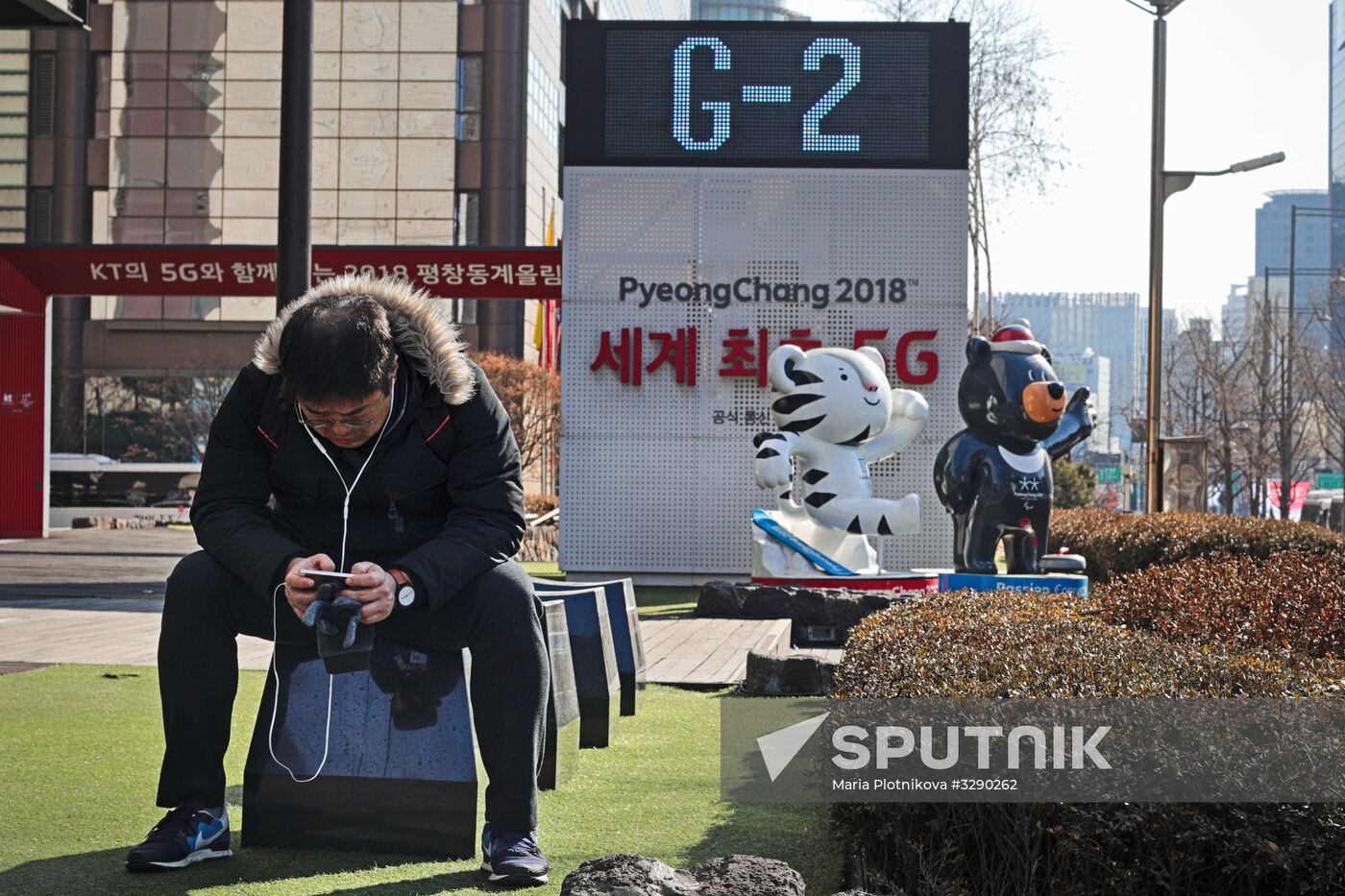 Cities of the world. Seoul