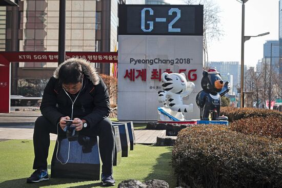 Cities of the world. Seoul