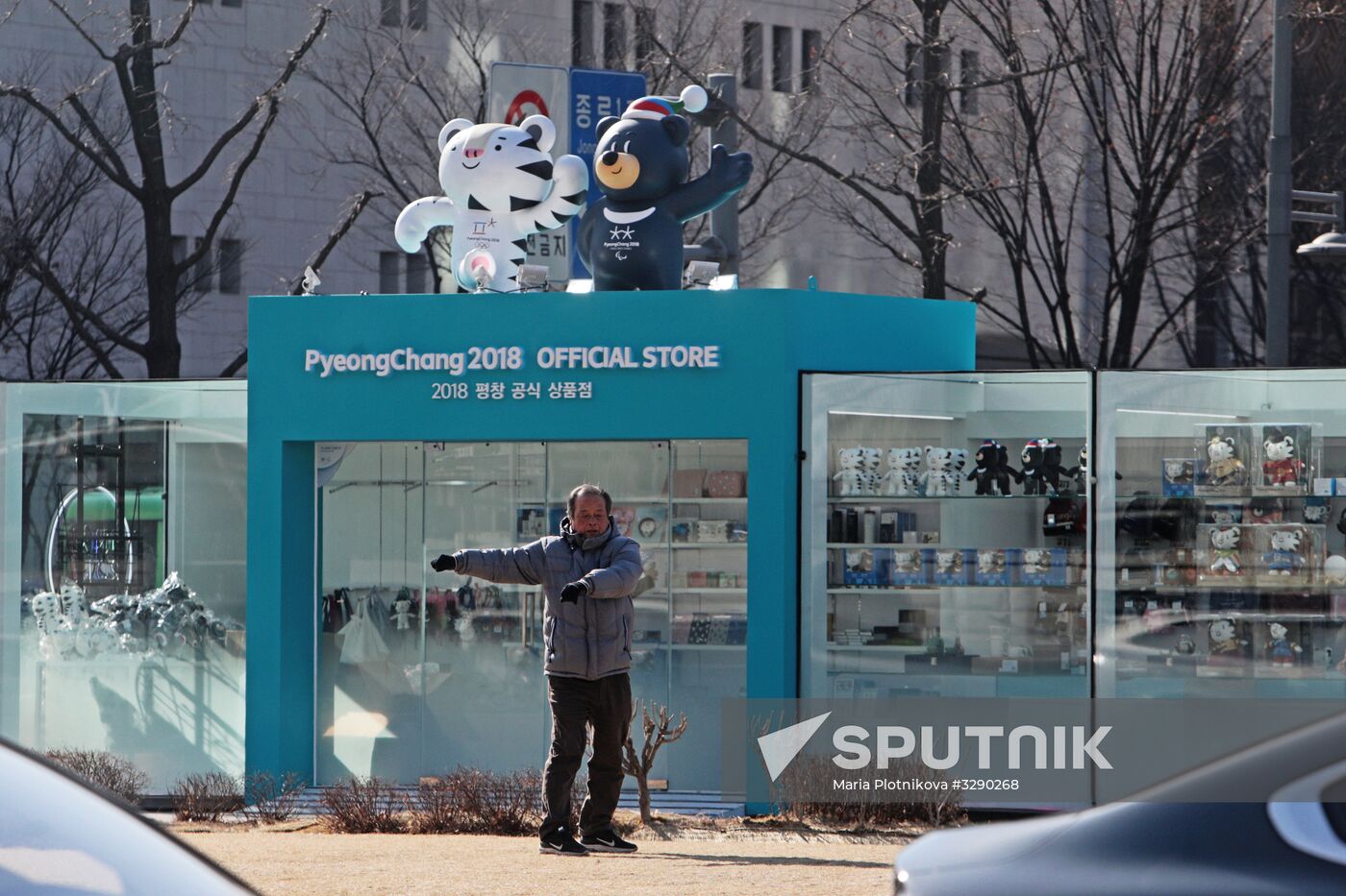 Cities of the world. Seoul