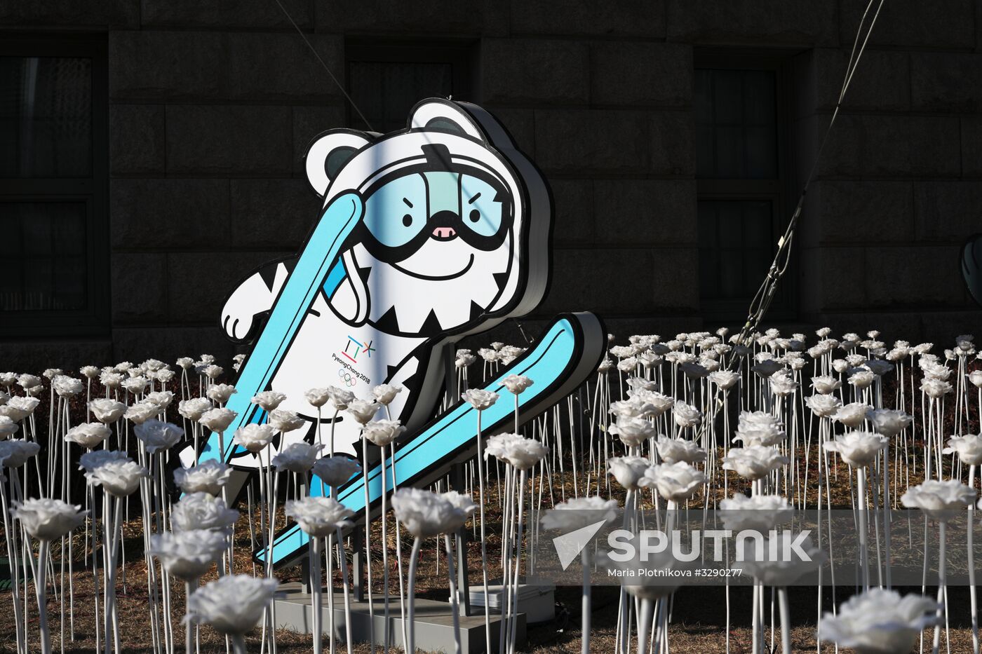 Cities of the world. Seoul