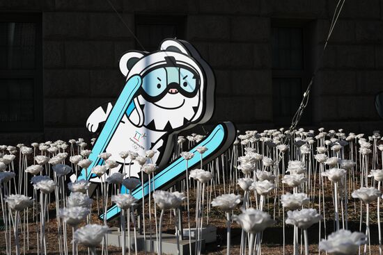 Cities of the world. Seoul