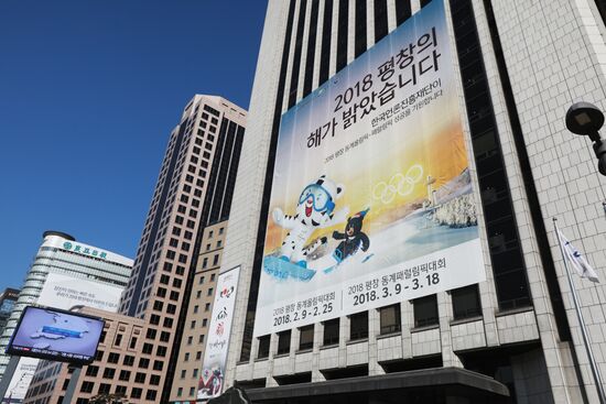 Cities of the world. Seoul