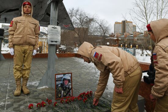 Event in memory of pilot Roman Filipov