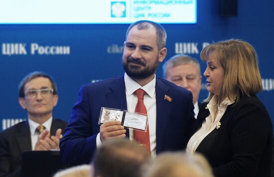 Registration of Russian presidential candidates