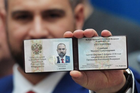 Registration of Russian presidential candidates