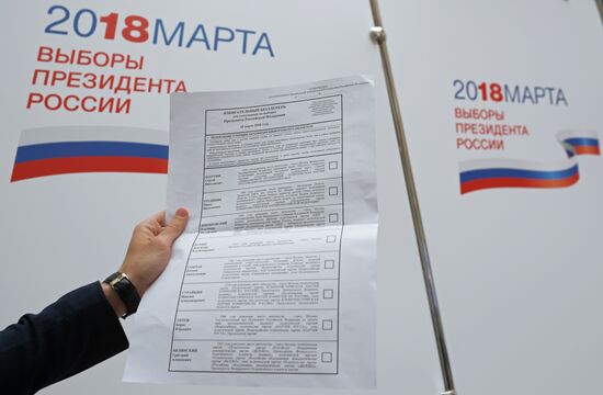 Registration of Russian presidential candidates