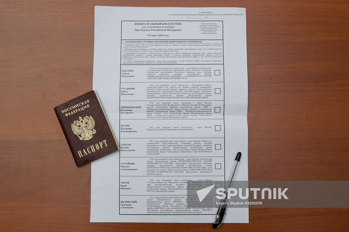 Registration of Russian presidential candidates
