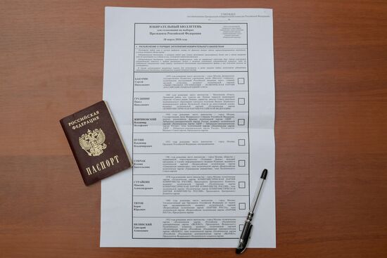 Registration of Russian presidential candidates