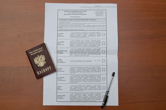 Registration of Russian presidential candidates