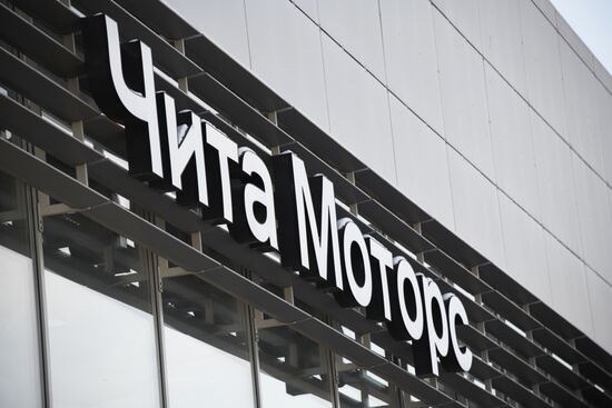 Chita car dealerships