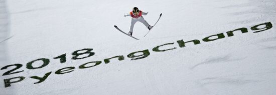 2018 Olympics. Ski jumping. Men's normal hill individual qualification