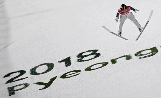 2018 Olympics. Ski jumping. Men's normal hill individual qualification