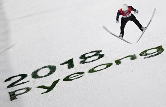 2018 Olympics. Ski jumping. Men's normal hill individual qualification