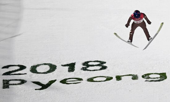 2018 Olympics. Ski jumping. Men's normal hill individual qualification