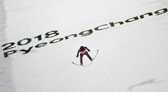 2018 Olympics. Ski jumping. Men's normal hill individual qualification