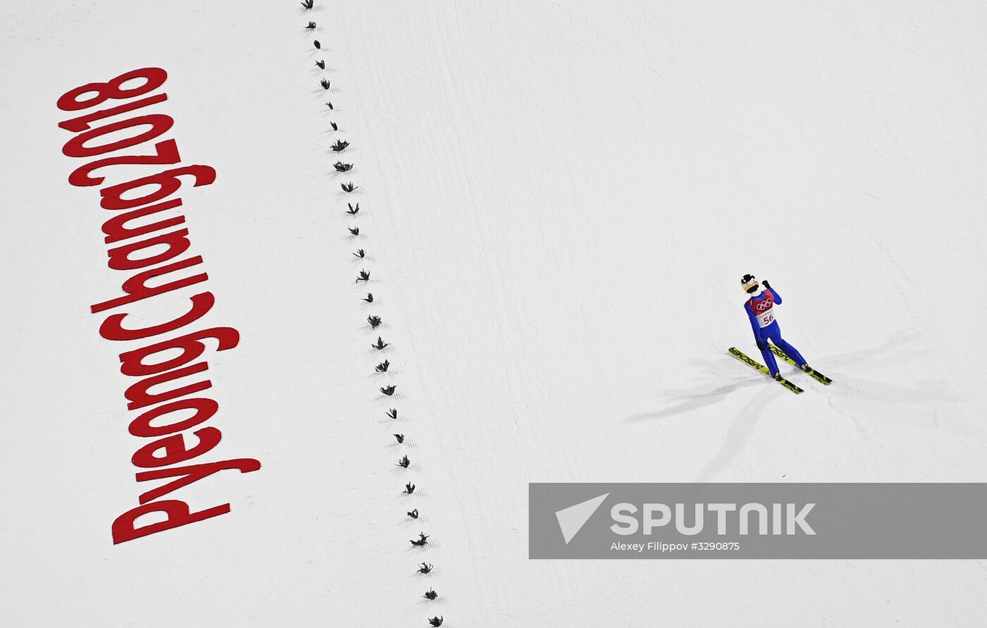 2018 Olympics. Ski jumping. Men's normal hill individual qualification
