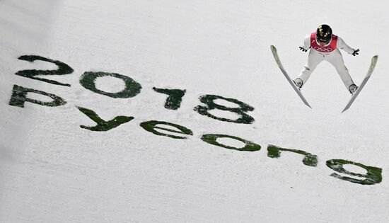 2018 Olympics. Ski jumping. Men's normal hill individual qualification