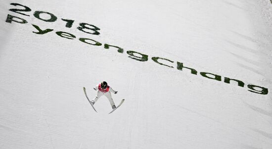 2018 Olympics. Ski jumping. Men's normal hill individual qualification