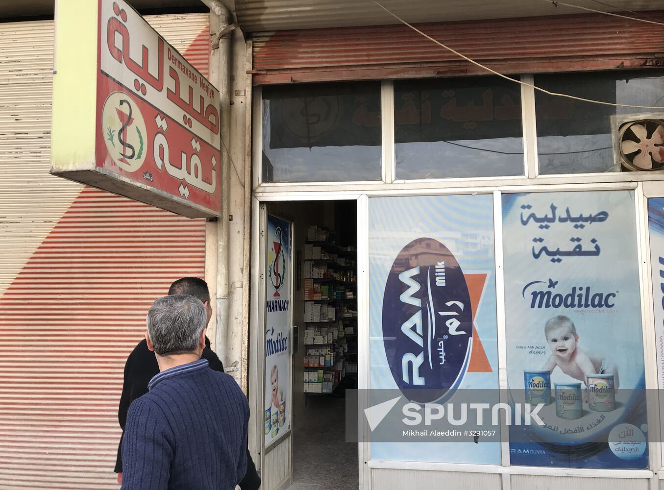 Situation in Afrin, Syria
