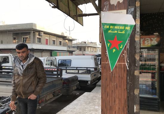 Situation in Afrin, Syria