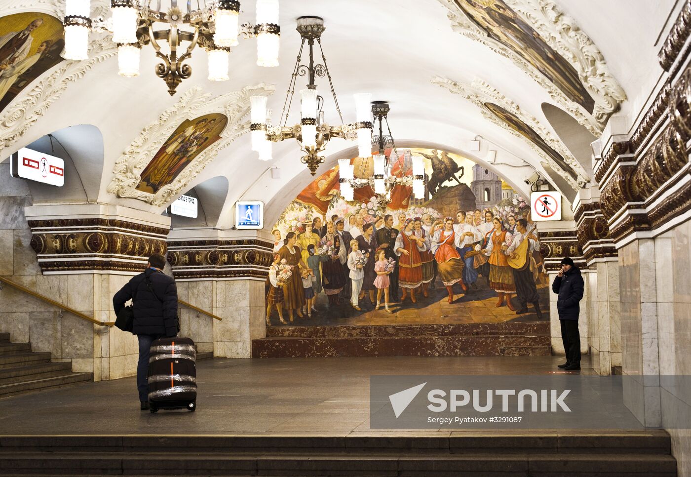 The Kievskaya Station of the Moscow Metro.