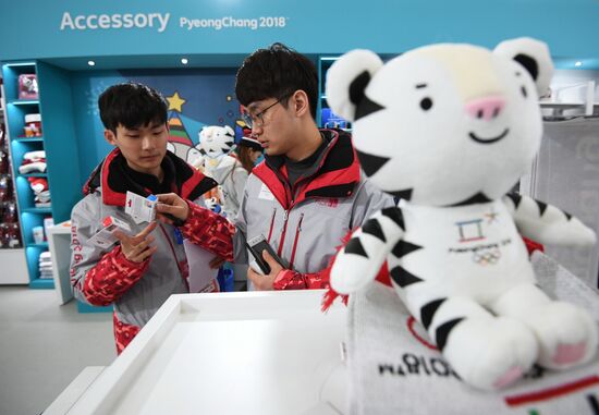 Official store of Olympic souvenirs in Pyeongchang