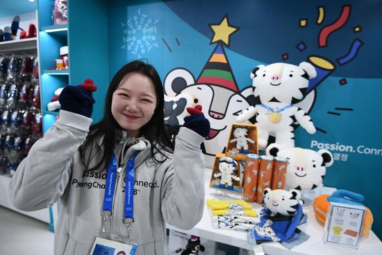Super Store of Olympic Souvenirs in Pyeongchang